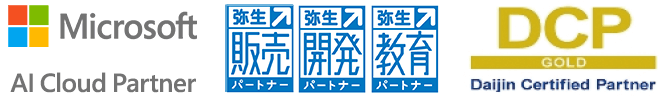 公式 認定パートナー