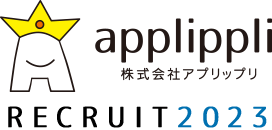 福岡県のIT企業アプリップリの2022年新卒対象求人情報 インターンシップ