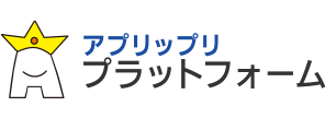 レンタルアプリのアプリッぷり